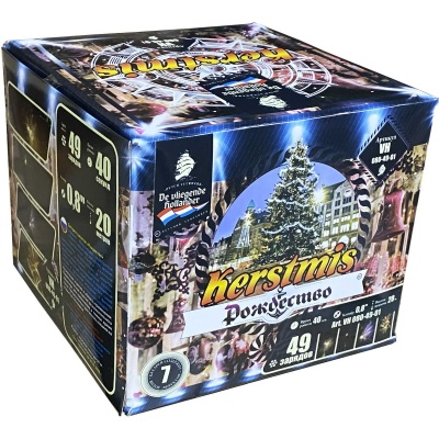 Рождество Салют купить во Владимире | vladimir.salutsklad.ru