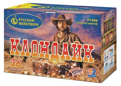 Клондайк Салют купить во Владимире | vladimir.salutsklad.ru