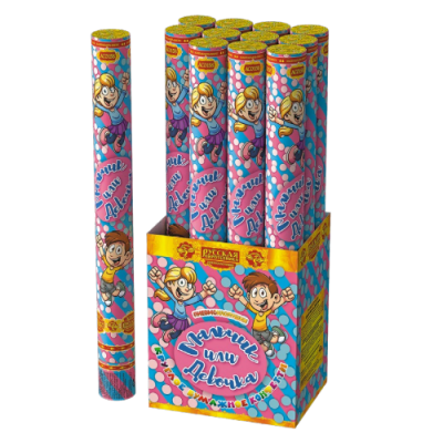 Мальчик или девочка 50 Пневматическая хлопушка купить во Владимире | vladimir.salutsklad.ru