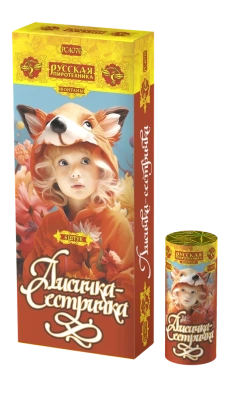 Лисичка-сестричка Пиротехнический фонтан купить во Владимире | vladimir.salutsklad.ru