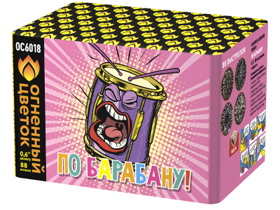 По барабану Батарея салютов купить во Владимире | vladimir.salutsklad.ru