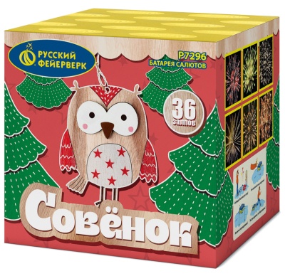 Совёнок Фейерверк купить во Владимире | vladimir.salutsklad.ru