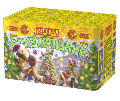 Елка желаний Фейерверк купить во Владимире | vladimir.salutsklad.ru