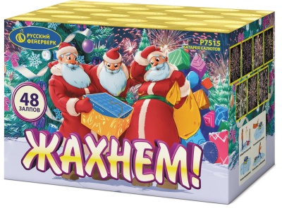 Жахнем! Фейерверк купить во Владимире | vladimir.salutsklad.ru