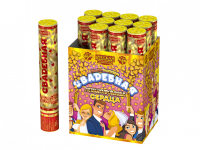 Свадебная 30-2 Пневматическая хлопушка купить во Владимире | vladimir.salutsklad.ru