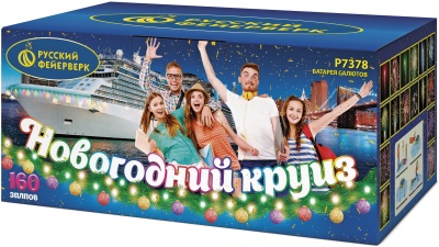 Новогодний круиз Фейерверк купить во Владимире | vladimir.salutsklad.ru