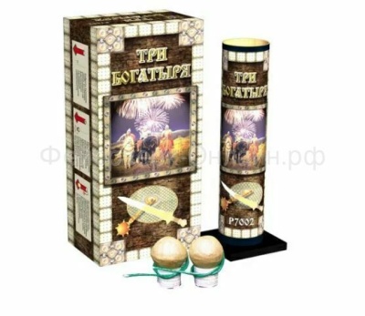 Три богатыря Фестивальные шары купить во Владимире | vladimir.salutsklad.ru