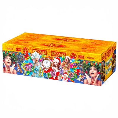 А у нас Новый год!!! Фейерверк купить во Владимире | vladimir.salutsklad.ru
