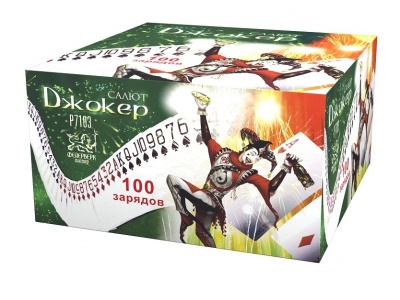 Джокер Салют купить во Владимире | vladimir.salutsklad.ru