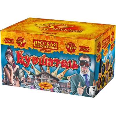 Куршавель Салют купить во Владимире | vladimir.salutsklad.ru