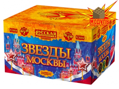 Звезды Москвы Салют купить во Владимире | vladimir.salutsklad.ru