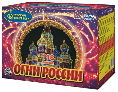 Огни России Батарея салютов купить во Владимире | vladimir.salutsklad.ru