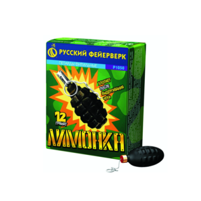 Лимонка с чекой Петарды купить во Владимире | vladimir.salutsklad.ru