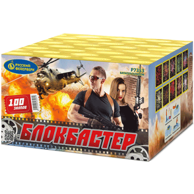 Блокбастер Салют купить во Владимире | vladimir.salutsklad.ru
