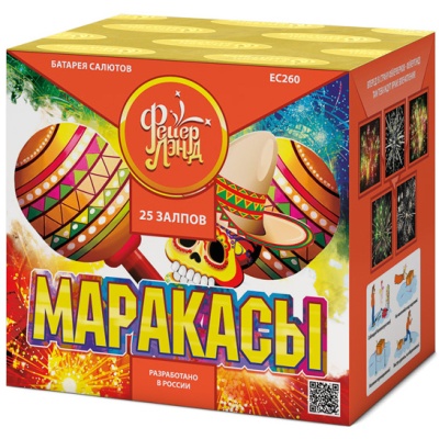 Маракасы Фейерверк купить во Владимире | vladimir.salutsklad.ru