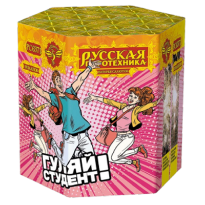 Гуляй студент! Батарея салютов купить во Владимире | vladimir.salutsklad.ru