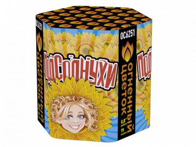 Подсолнухи Салют купить во Владимире | vladimir.salutsklad.ru