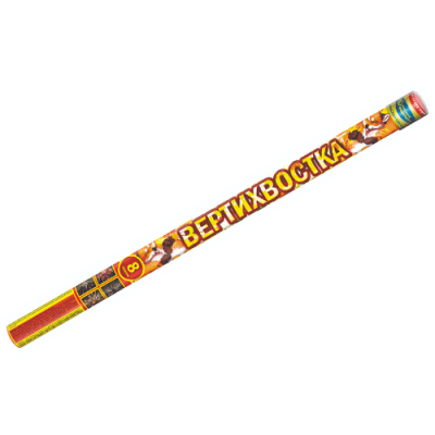 Вертихвостка Римские свечи купить во Владимире | vladimir.salutsklad.ru