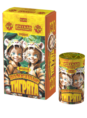 Полосатые тигрята Фонтан пиротехнический купить во Владимире | vladimir.salutsklad.ru