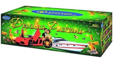 Дерзкая Роскошь Комбинированный Фейерверк купить во Владимире | vladimir.salutsklad.ru