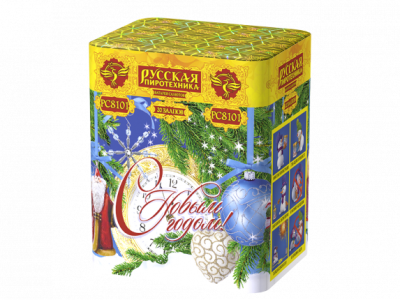 С Новым годом! 20 Батарея салютов купить во Владимире | vladimir.salutsklad.ru