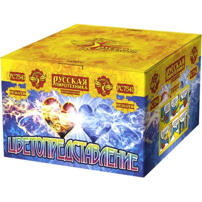 Цветопредставление New Батарея салютов купить во Владимире | vladimir.salutsklad.ru