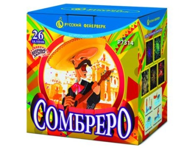 Сомбреро Салют купить во Владимире | vladimir.salutsklad.ru