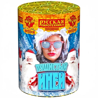 Пушистый иней Салют купить во Владимире | vladimir.salutsklad.ru