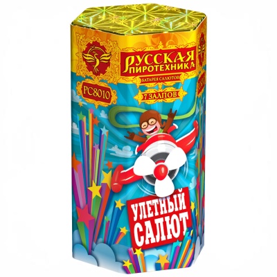 Улётный салют Батарея салютов купить во Владимире | vladimir.salutsklad.ru