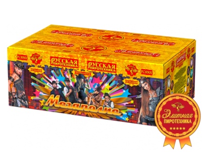 Мегаполис Фейерверк купить во Владимире | vladimir.salutsklad.ru