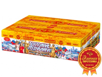 Достояние республики Комбинированный Фейерверк купить во Владимире | vladimir.salutsklad.ru