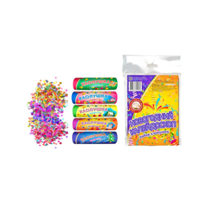 Новогодний калейдоскоп H Набор хлопушек купить во Владимире | vladimir.salutsklad.ru