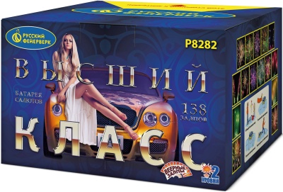 Высший класс Батарея салютов купить во Владимире | vladimir.salutsklad.ru