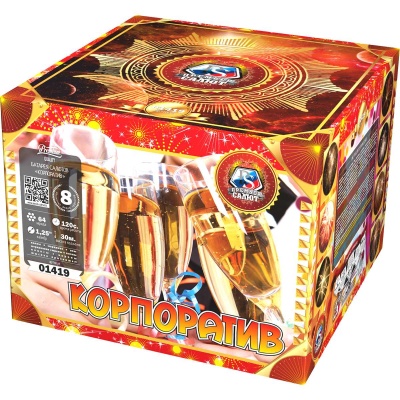 Корпоратив Фейерверк купить во Владимире | vladimir.salutsklad.ru