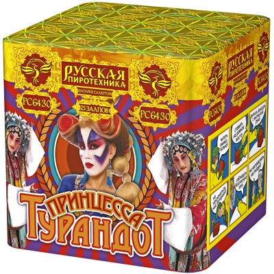 Принцесса Турандот Салют купить во Владимире | vladimir.salutsklad.ru