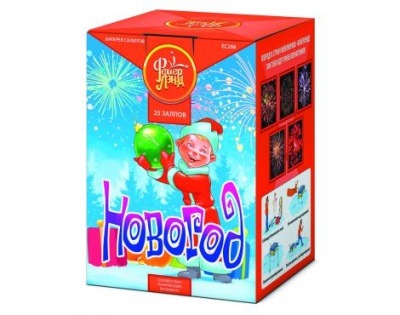 Новогод Салют купить во Владимире | vladimir.salutsklad.ru