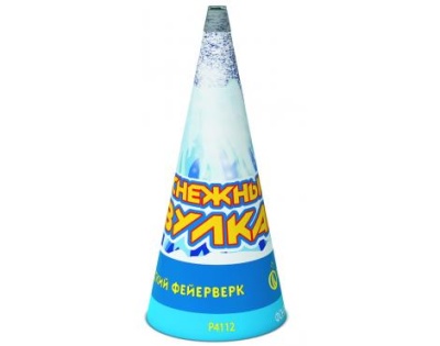 Снежный вулкан Пиротехнический фонтан купить во Владимире | vladimir.salutsklad.ru