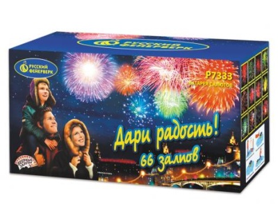 Дари радость! Фейерверк купить во Владимире | vladimir.salutsklad.ru